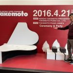 Piano Art: Hòa Quyện Tinh Hoa Nghệ Thuật và Chất Lượng Đàn Piano Nhập Khẩu